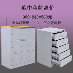 钢制办公柜厂家直销 从文件柜到存包柜，一站式空间解决方案