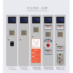 渝威杰金属制品厂 打造24门存包柜，专业品质服务潼南市场